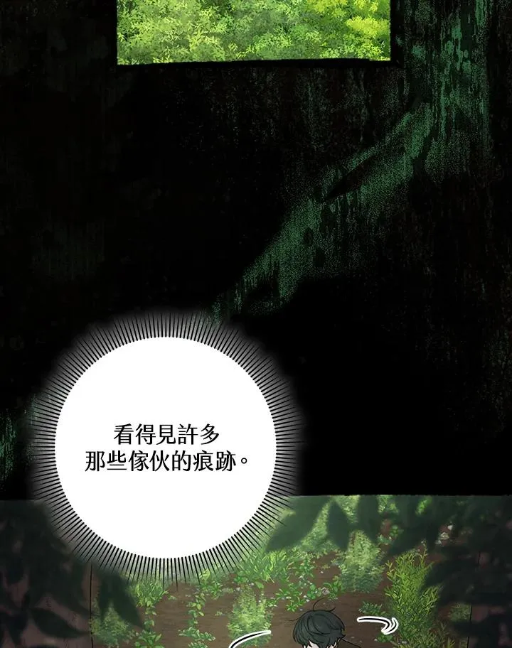 第8话26