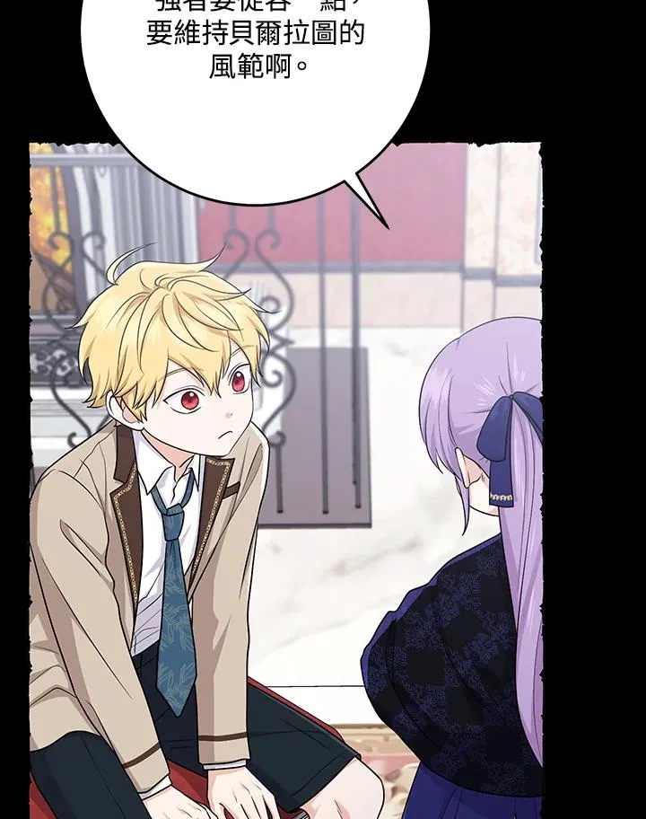 第27话33