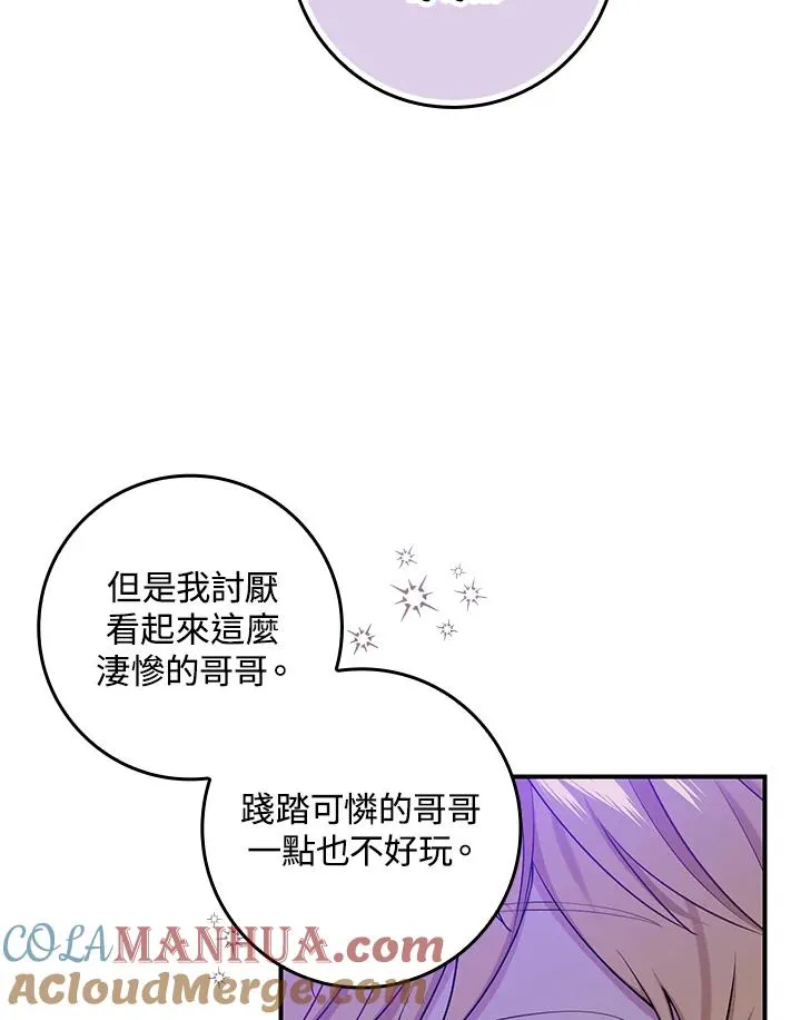 第7话8