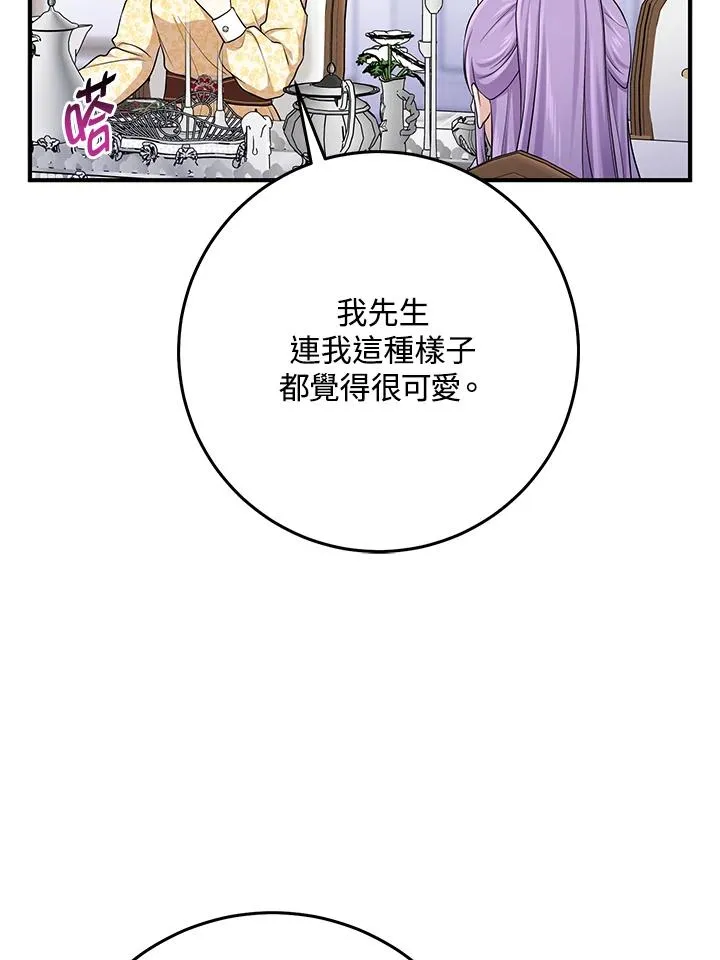 第48话86