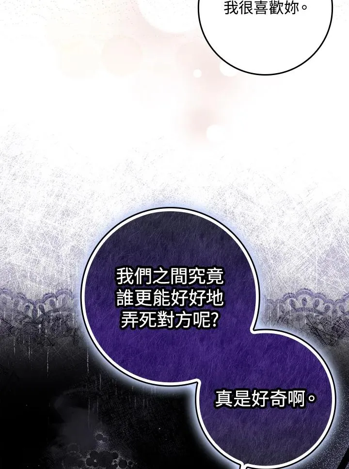 第4话78