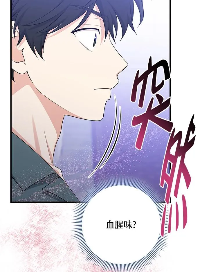 第33话63