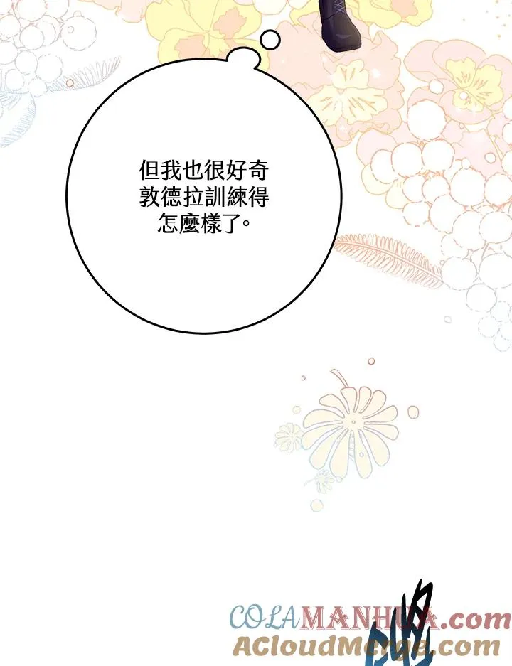 第25话84