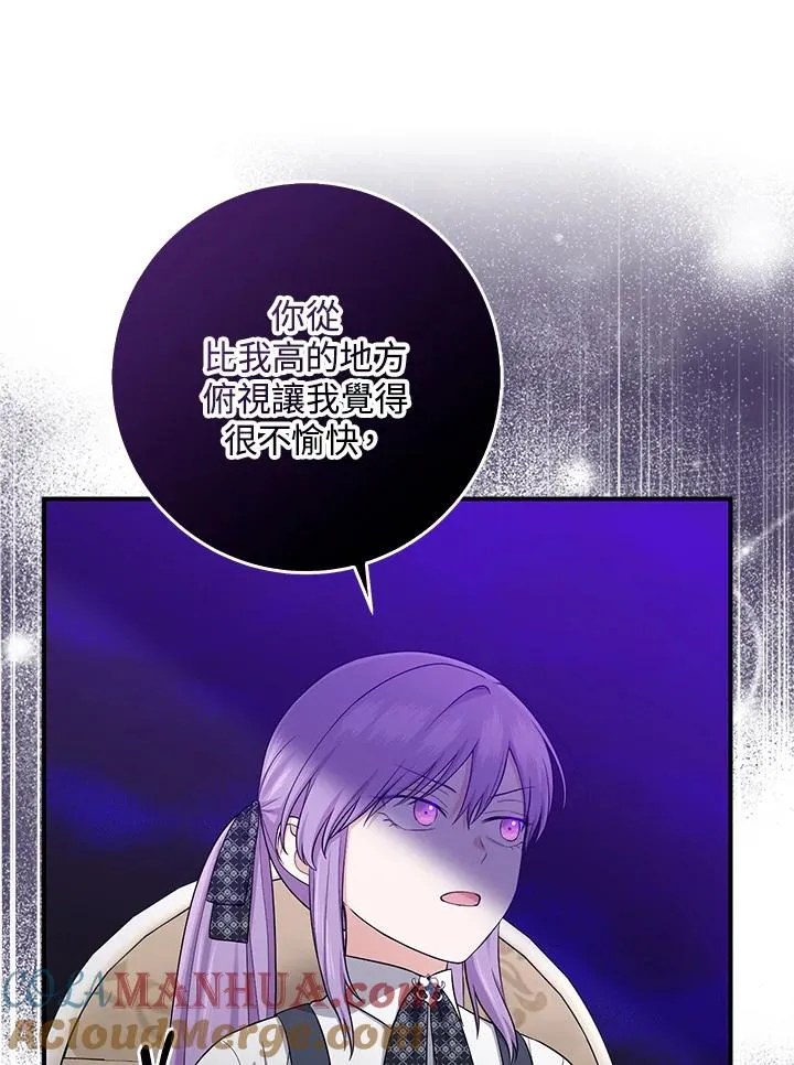 第41话72