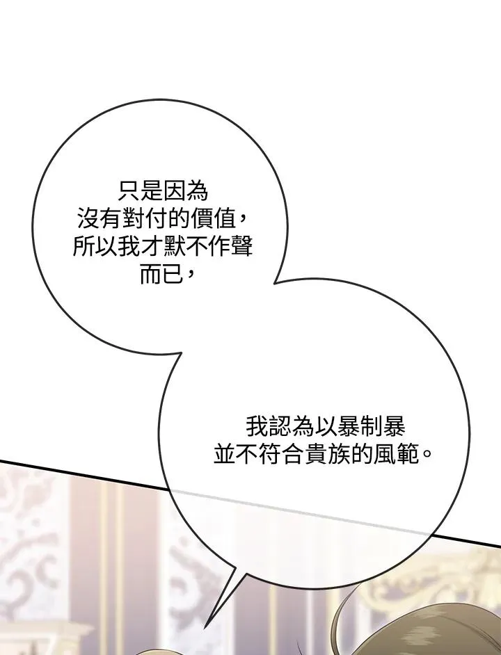第50话61
