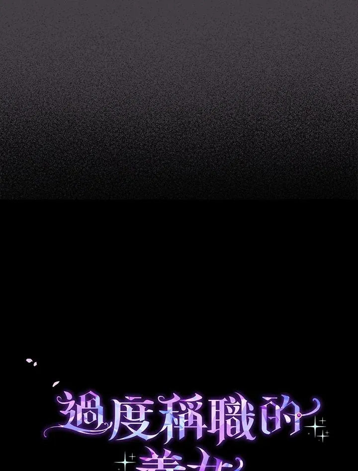 第43话121