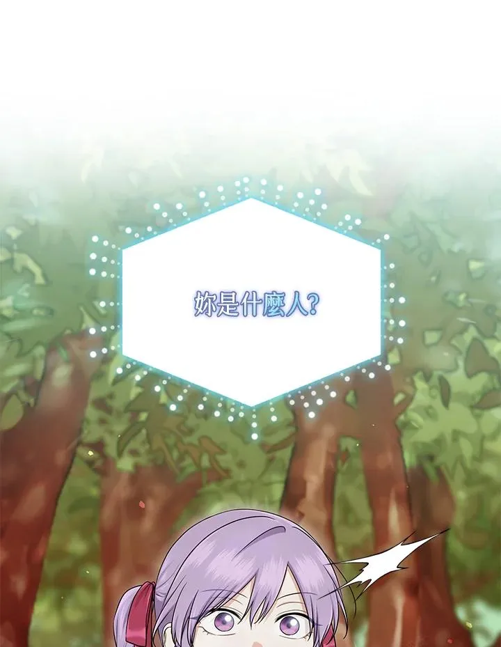 第54话35