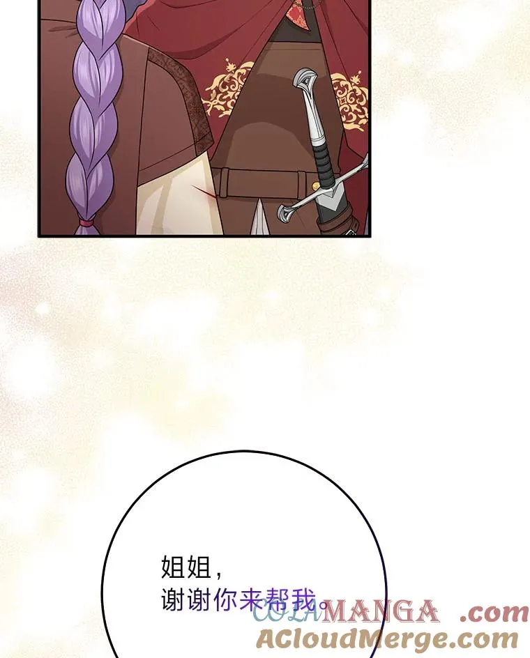 59.乖乖管家被上身92