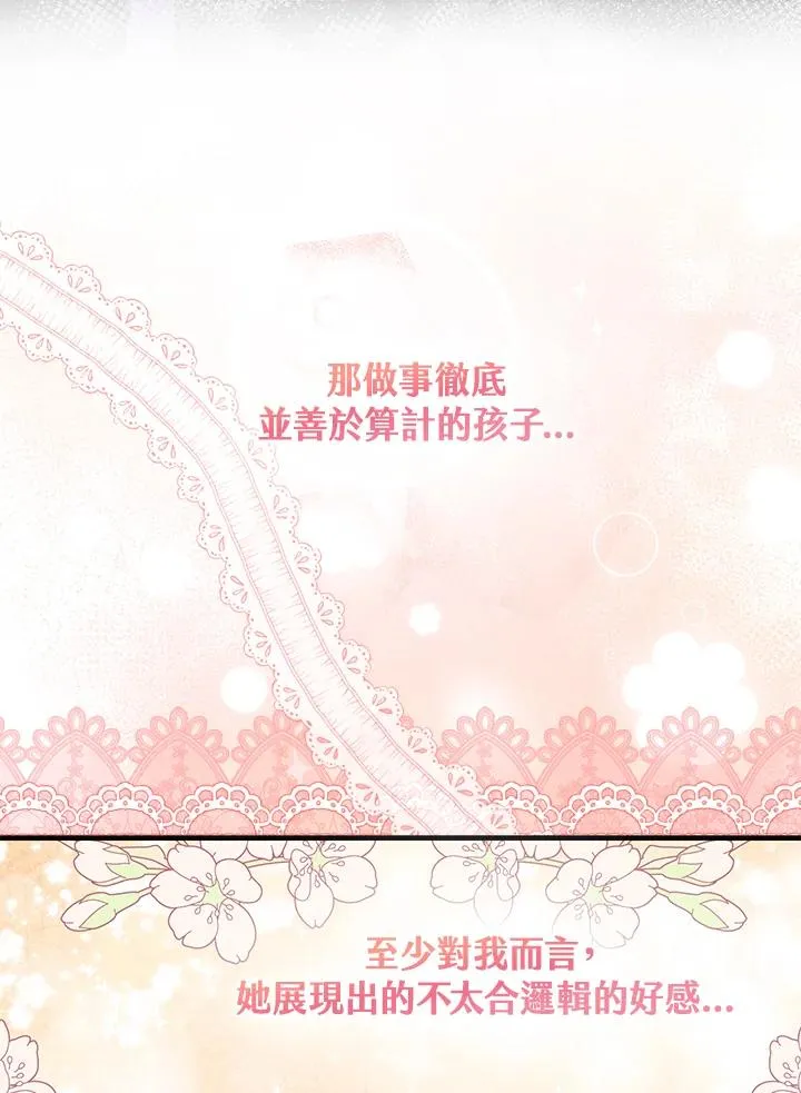 第23话39