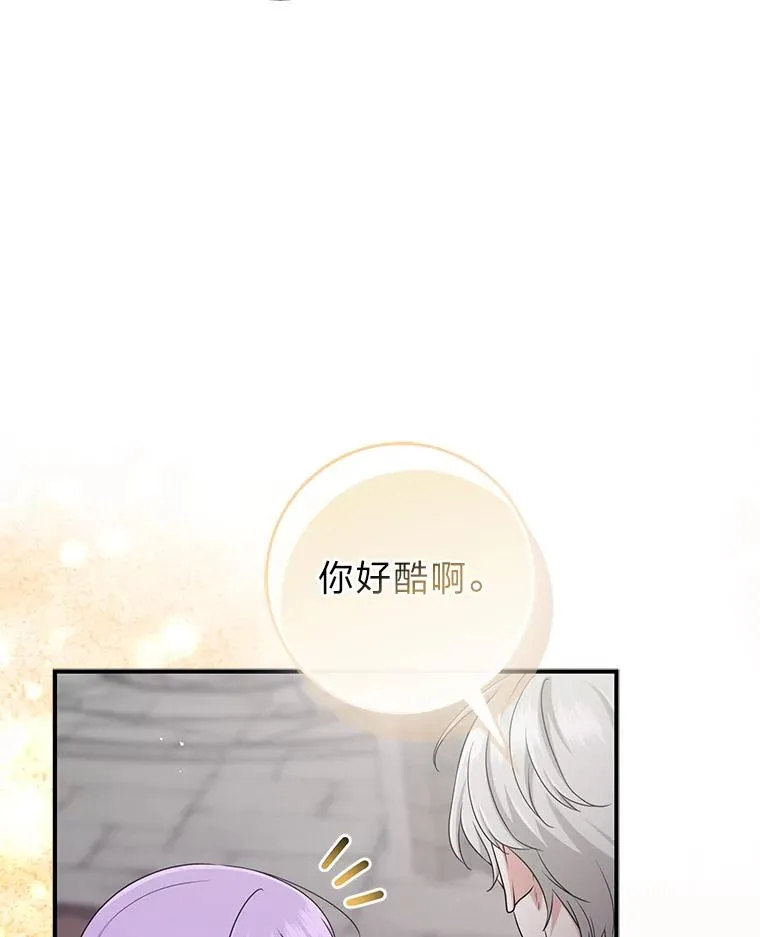 56.深入遗址93