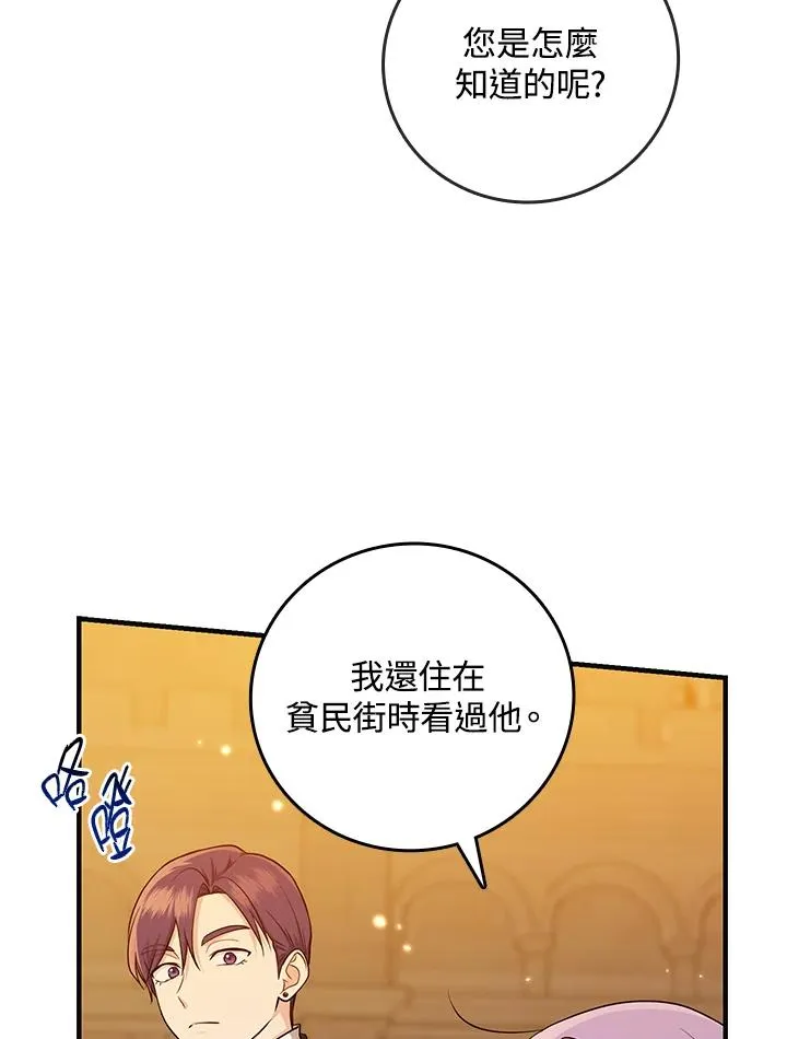 第17话18