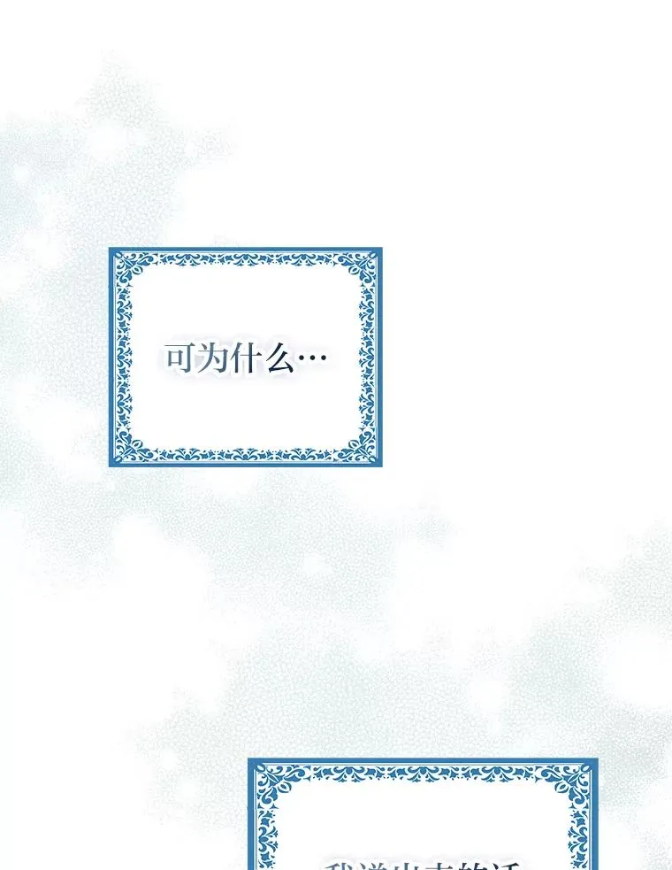 57.与精灵缔约50