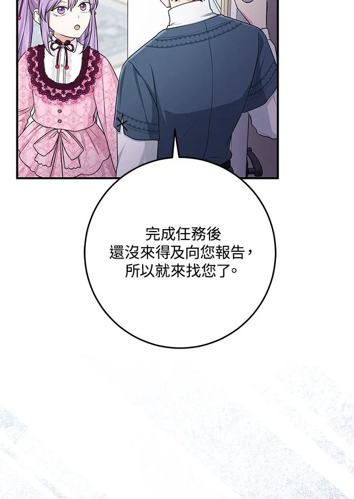 第47话38