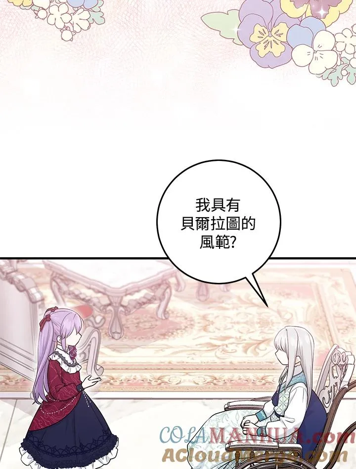 第28话44