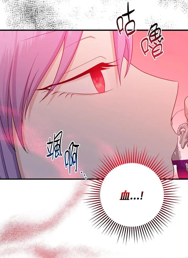 第24话5