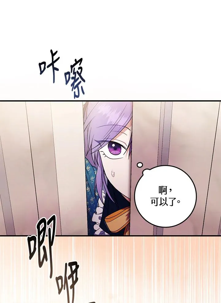 第3话34