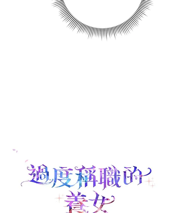 第18话99