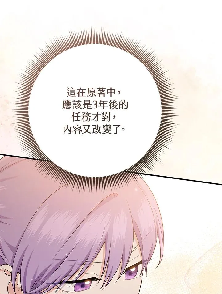 第37话99