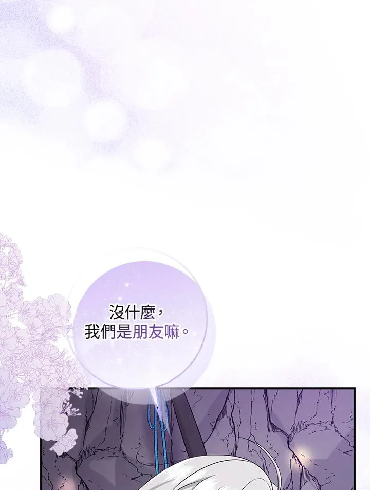 第55话89