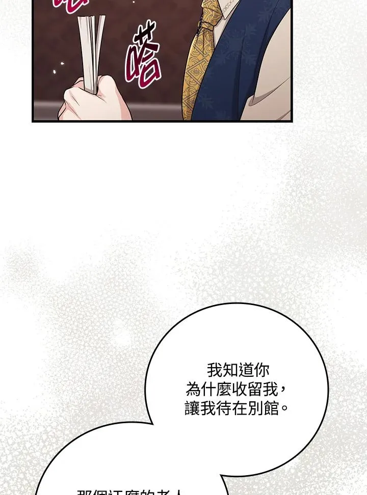第18话58