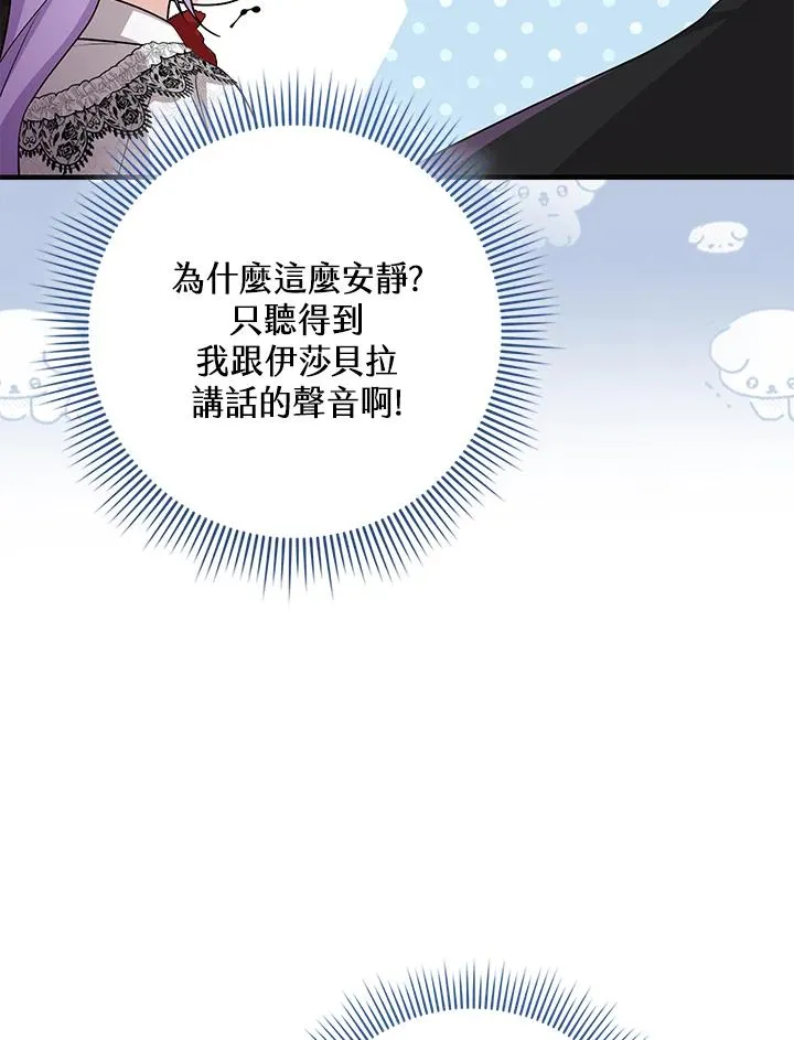 第22话97