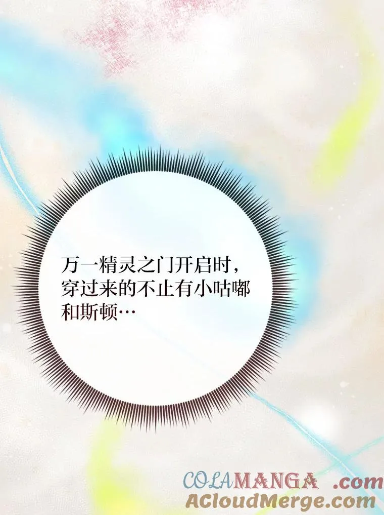 59.乖乖管家被上身52
