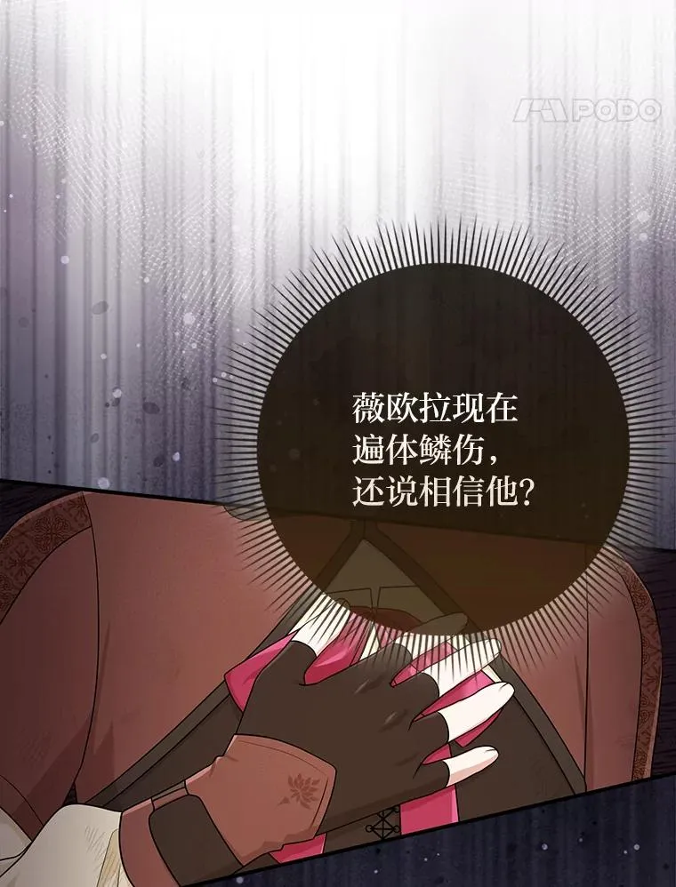 59.乖乖管家被上身107