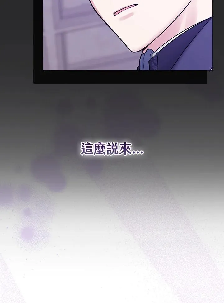 第1话29