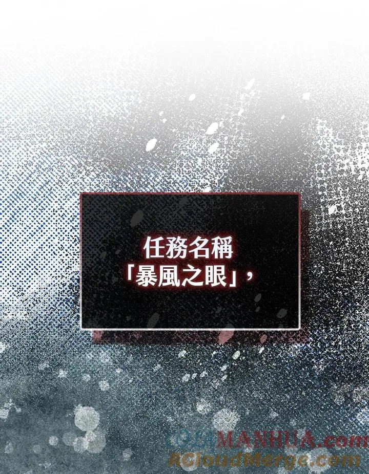 第37话92