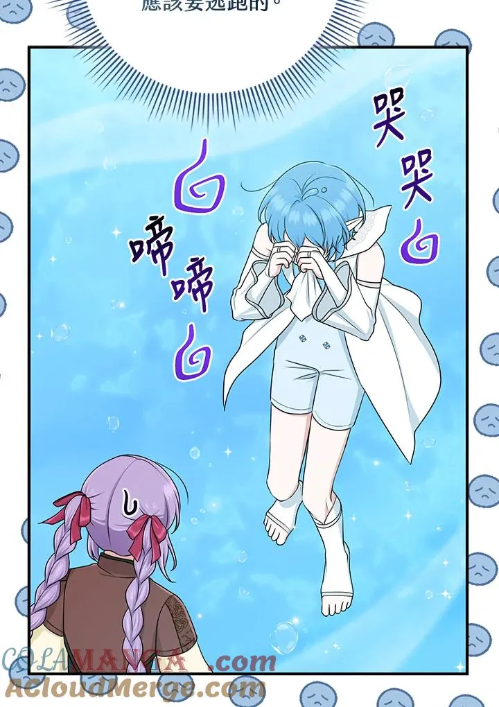 第57话100
