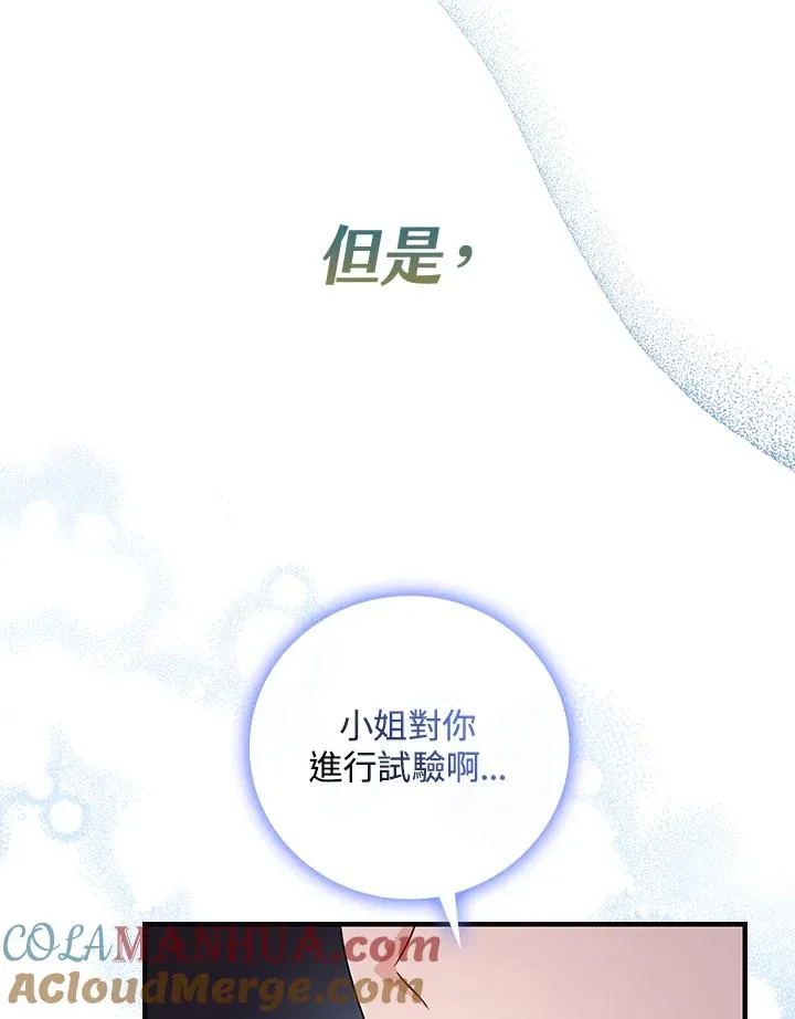 第14话52