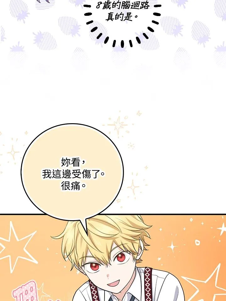 第21话56