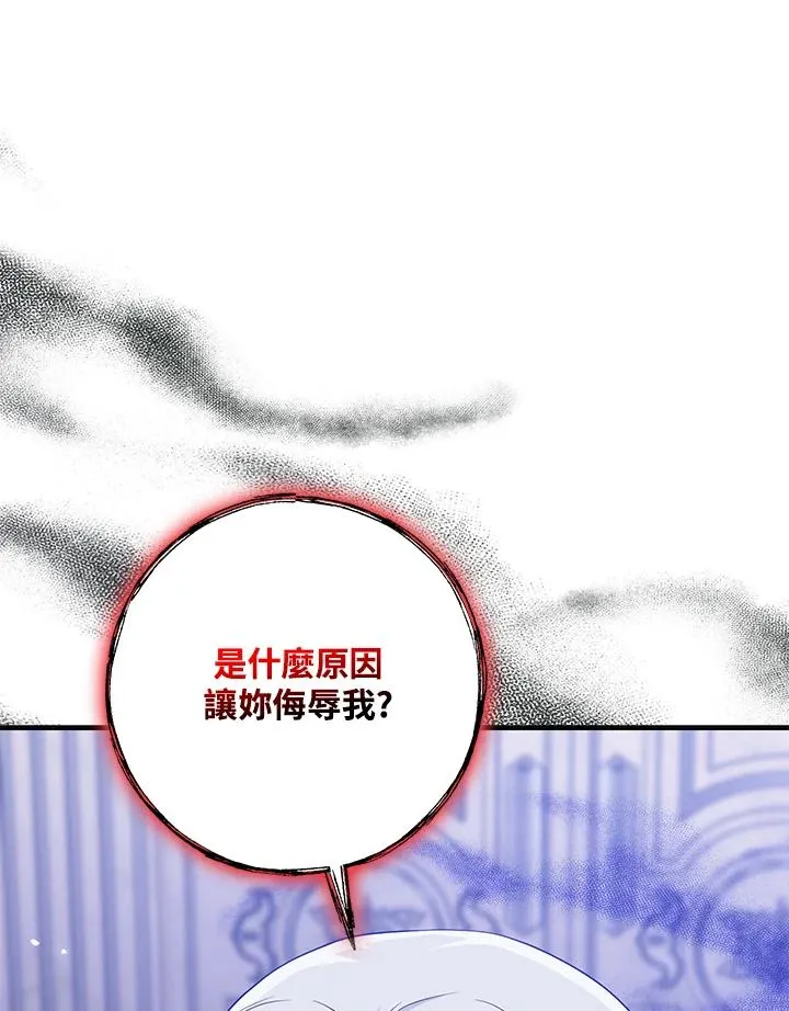 第27话67