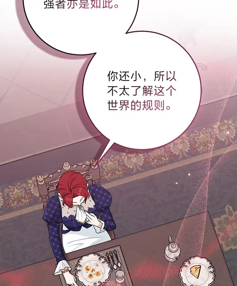 61.鸿门宴79