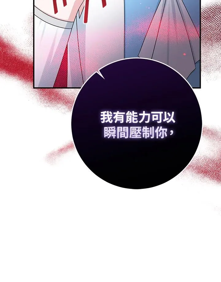 第56话33