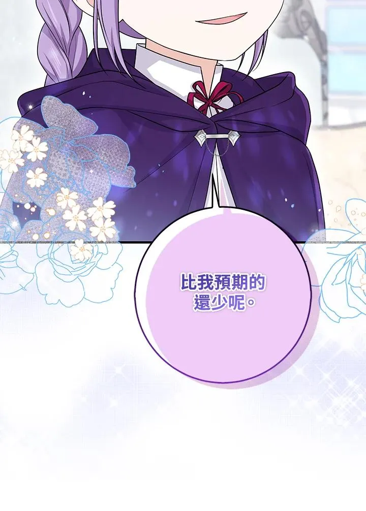 第30话55