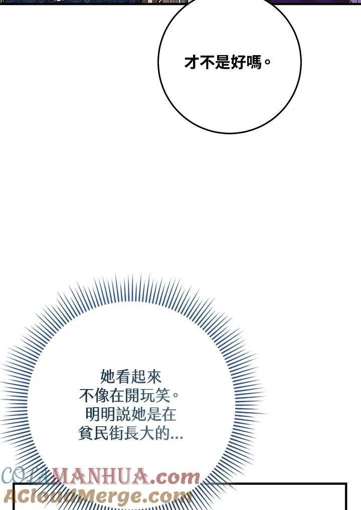 第30话40