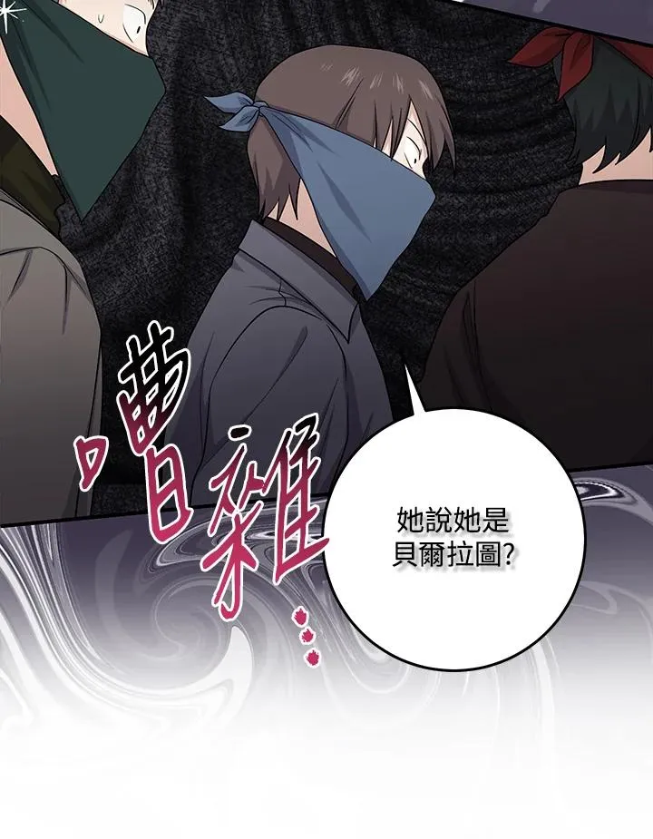 第29话30