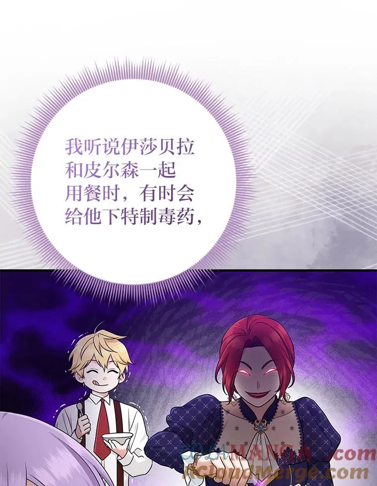 61.鸿门宴44