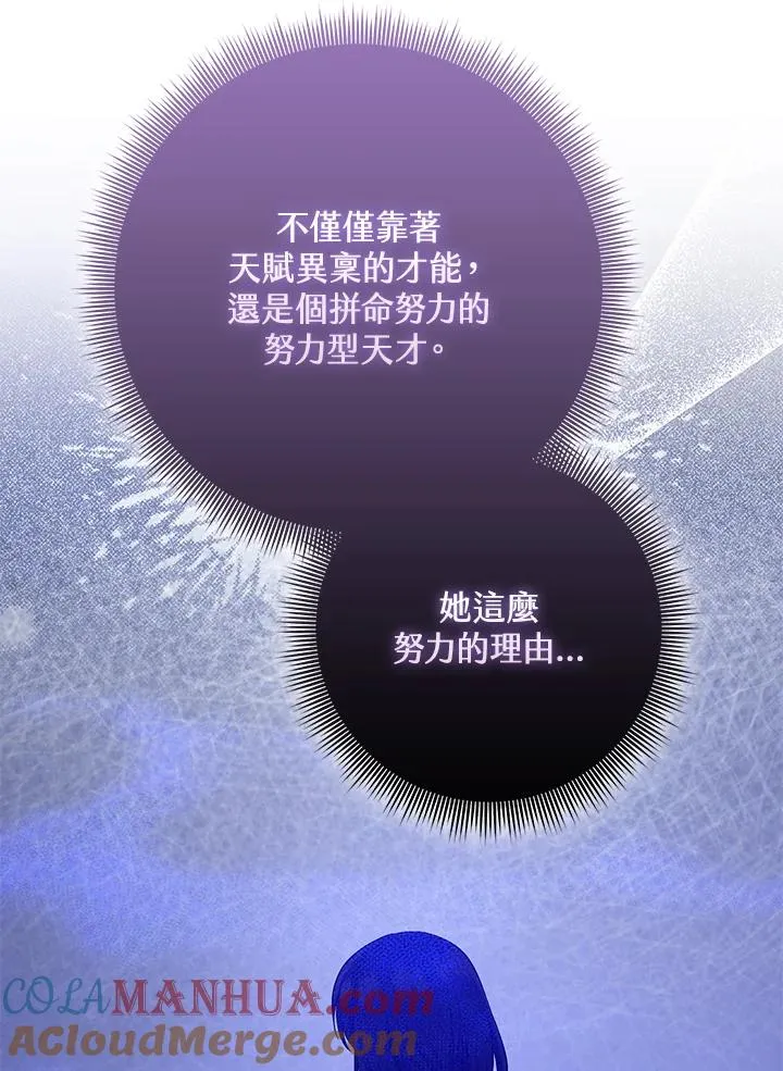 第35话104