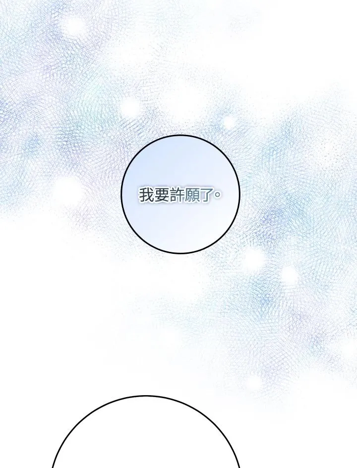 第26话67