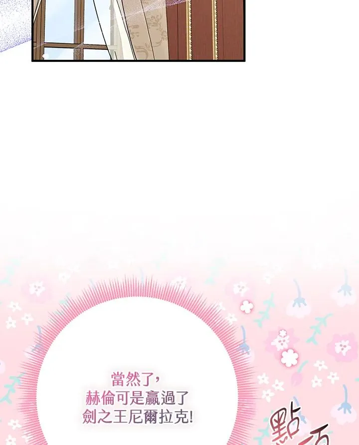 第35话81