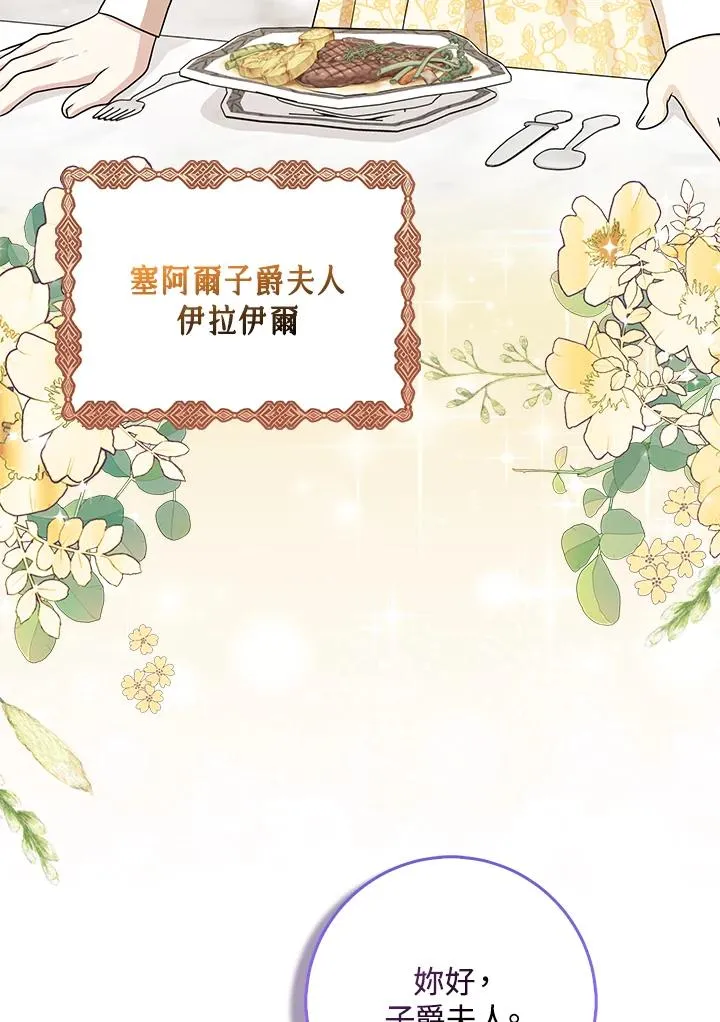 第48话65