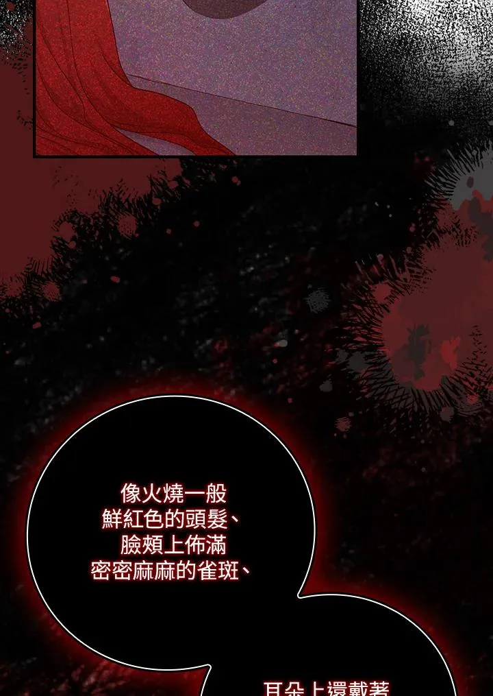 第17话59