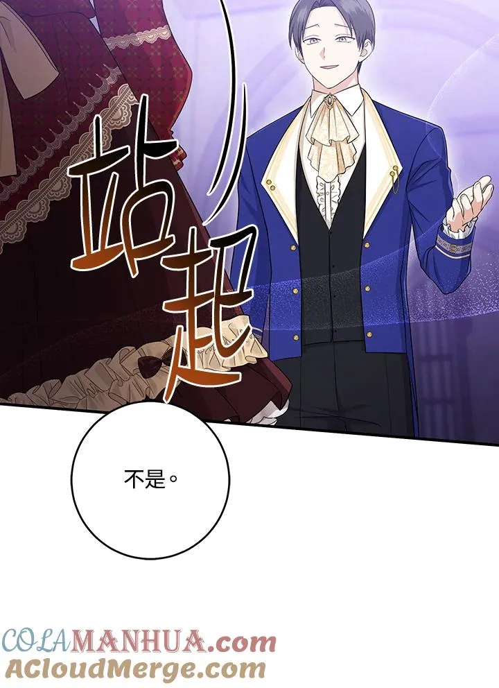 第34话40
