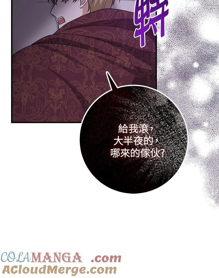 第44话12