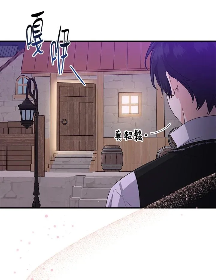第41话59