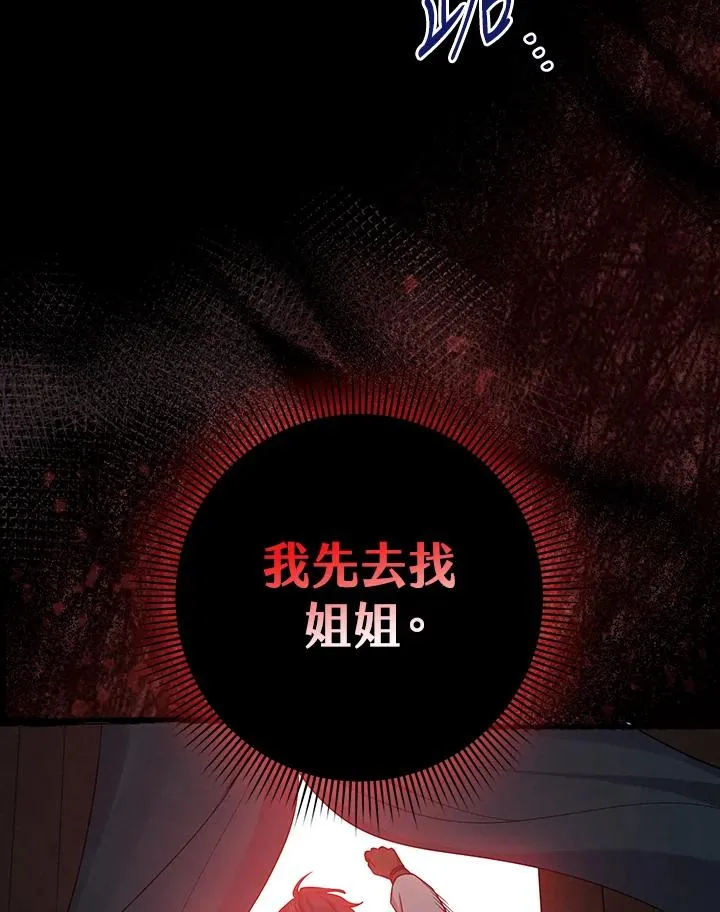第8话23