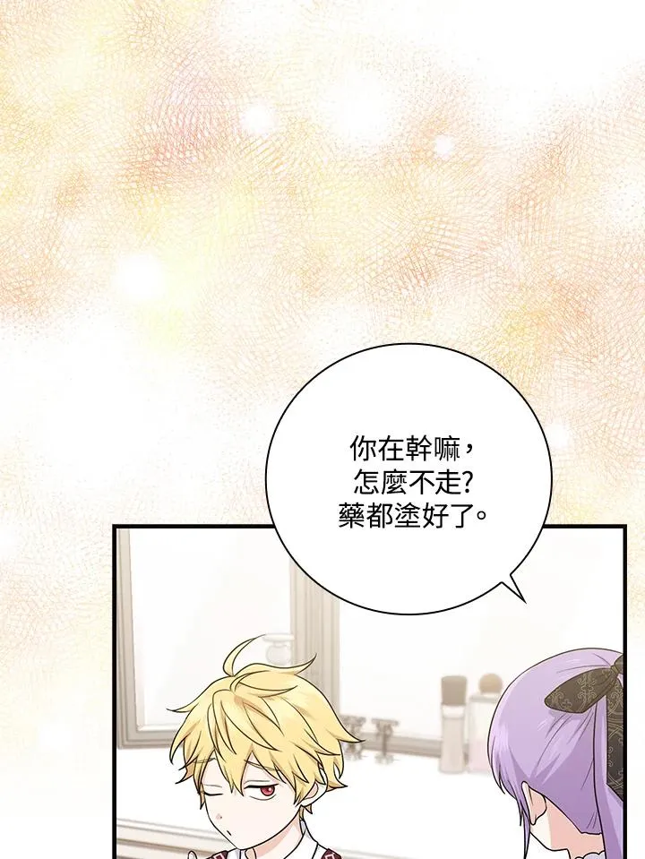第21话77