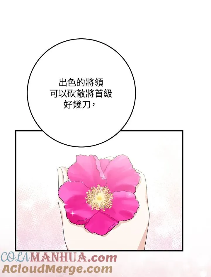 第31话100